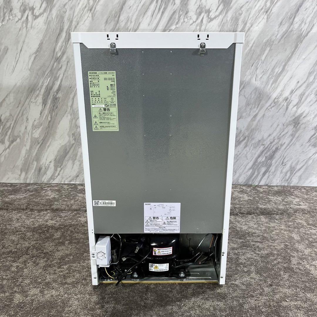 アイリスオーヤマ 冷凍庫 IUSD-6B 60L 2022年製 R008