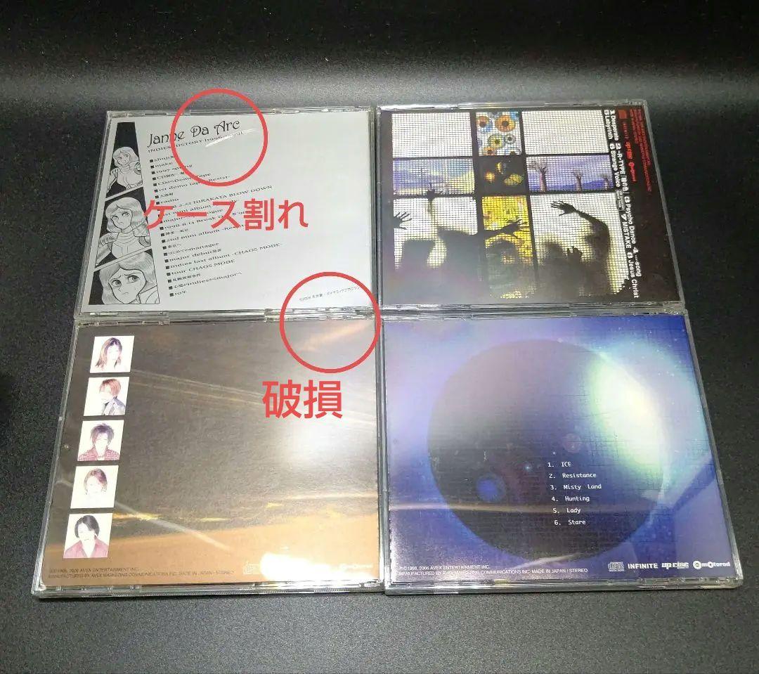 邦楽 10th Anniversary INDIES COMPLETE BOX