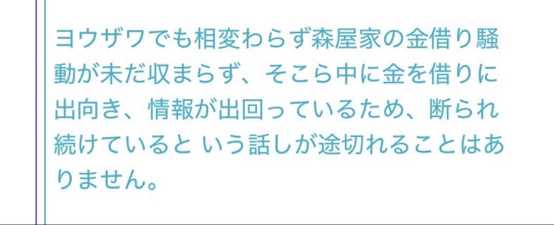 ボルト