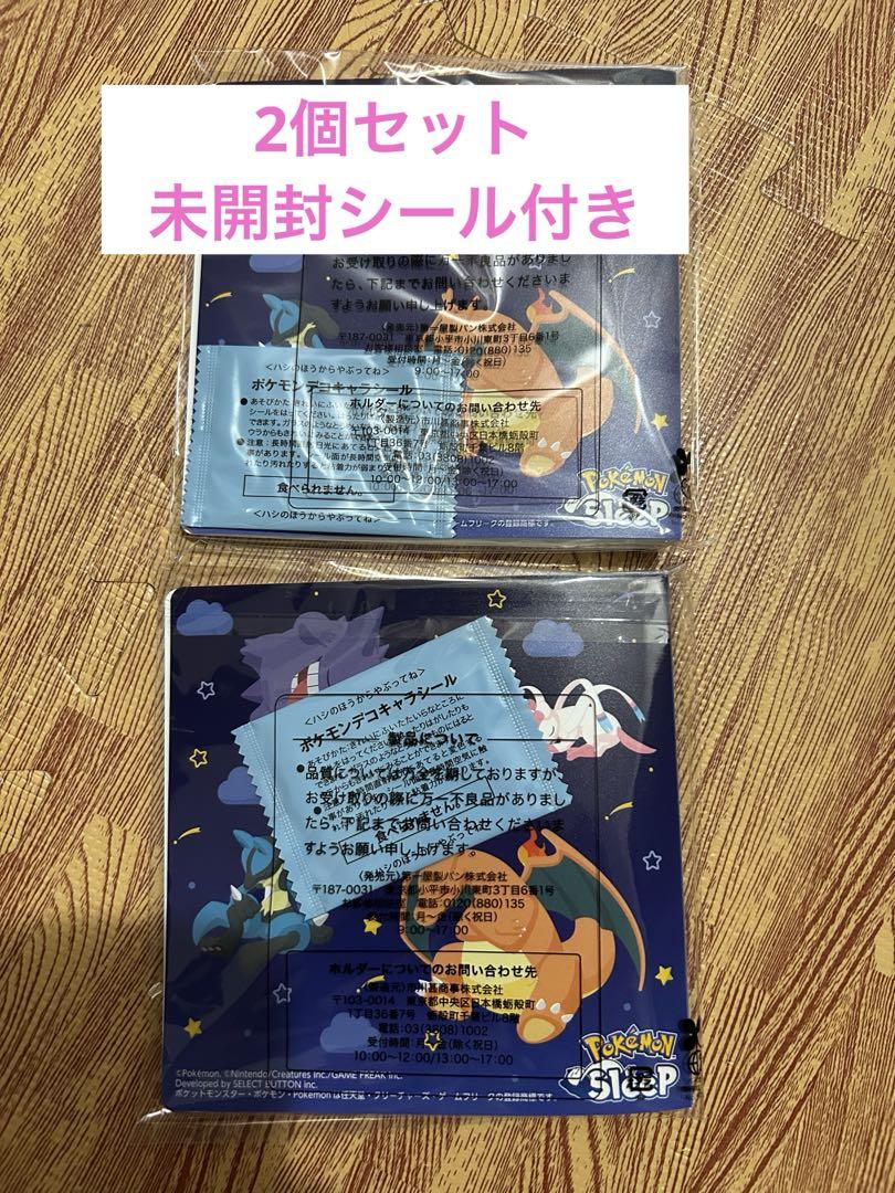 ポケモンデコキャラシールです。 新品未開封　84枚★ Yahoo!オークション -「ポケモンデコキャラシール 未開封」の