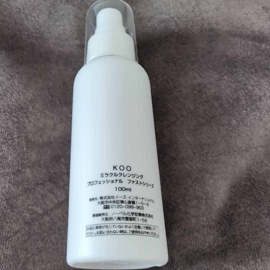 えみち様専用 koo 未使用 えみち様専用 koo 未使用