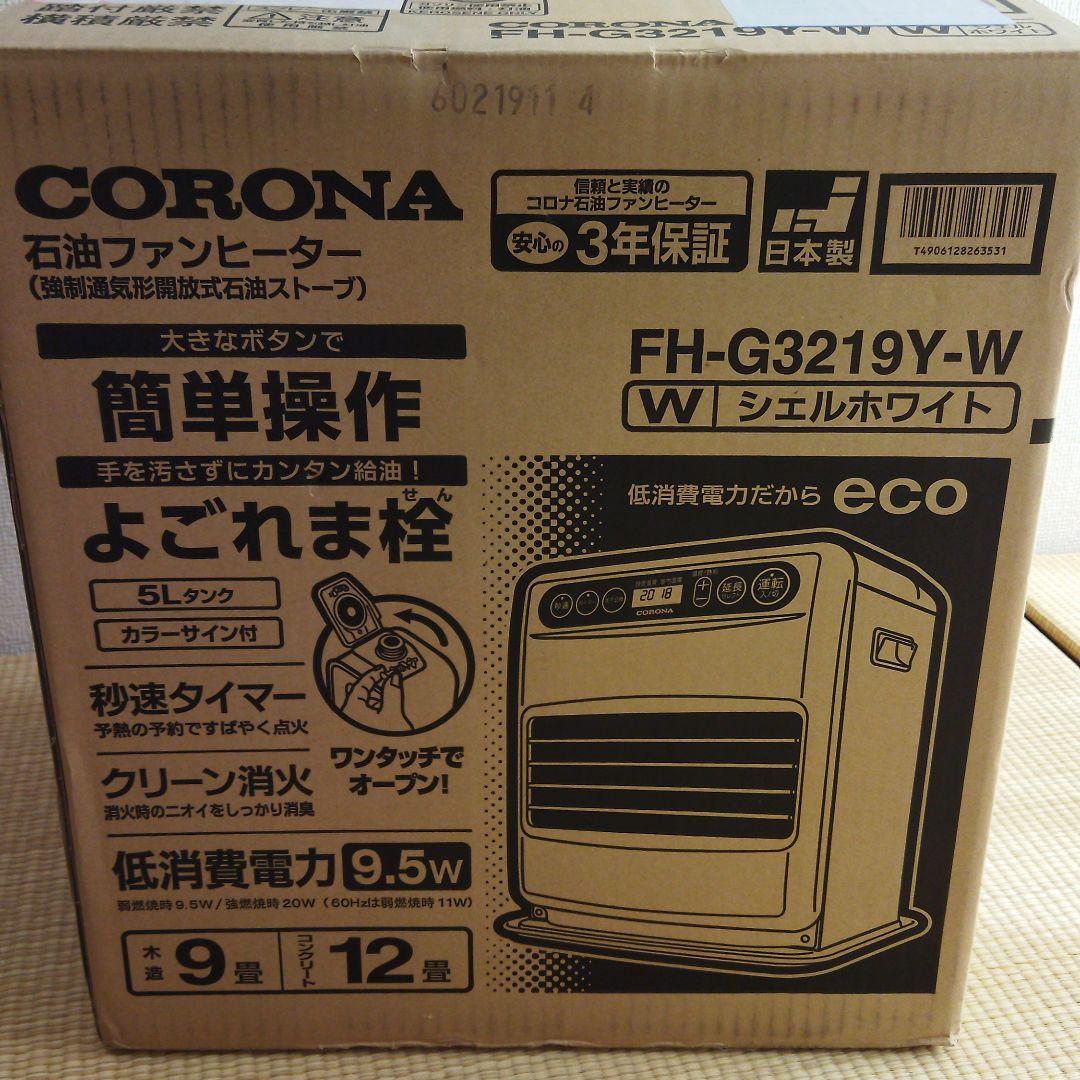 45%割引イエロー系【第1位獲得!】 CORONA FH-G3219Y(W) コロナ 石油ファンヒーター 灯油 ファンヒーター 家電・スマホ・カメライエロー系-WWW.CENTRALFLRECOVERY.COM 45%割引イエロー系【第1位獲得!】 CORONA FH-G3219Y(W) コロナ 石油ファンヒーター 灯油 ファンヒーター 家電・スマホ・カメライエロー系-WWW.CENTRALFLRECOVERY.COM