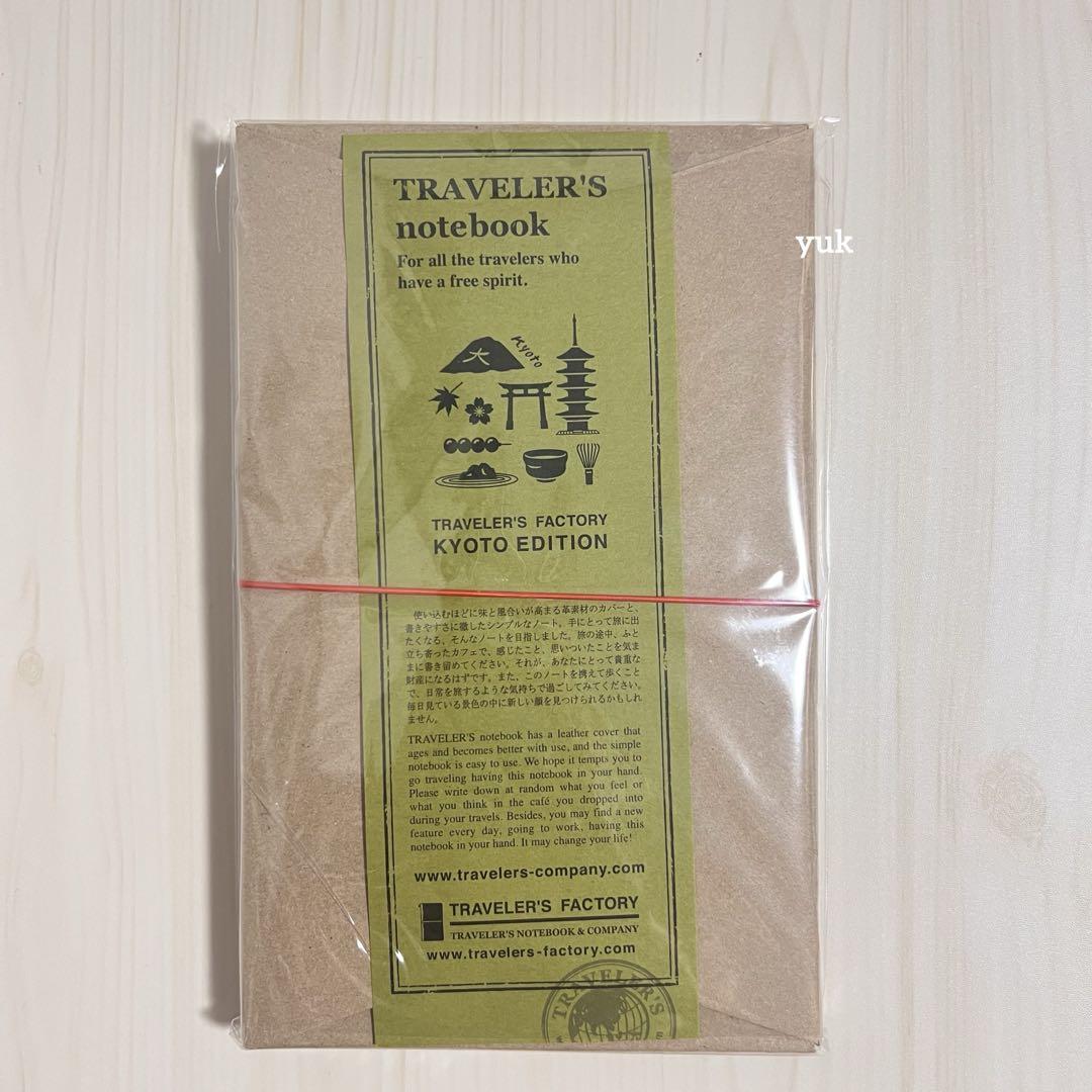トラベラーズファクトリー トラベラーズノート KYOTO EDITION