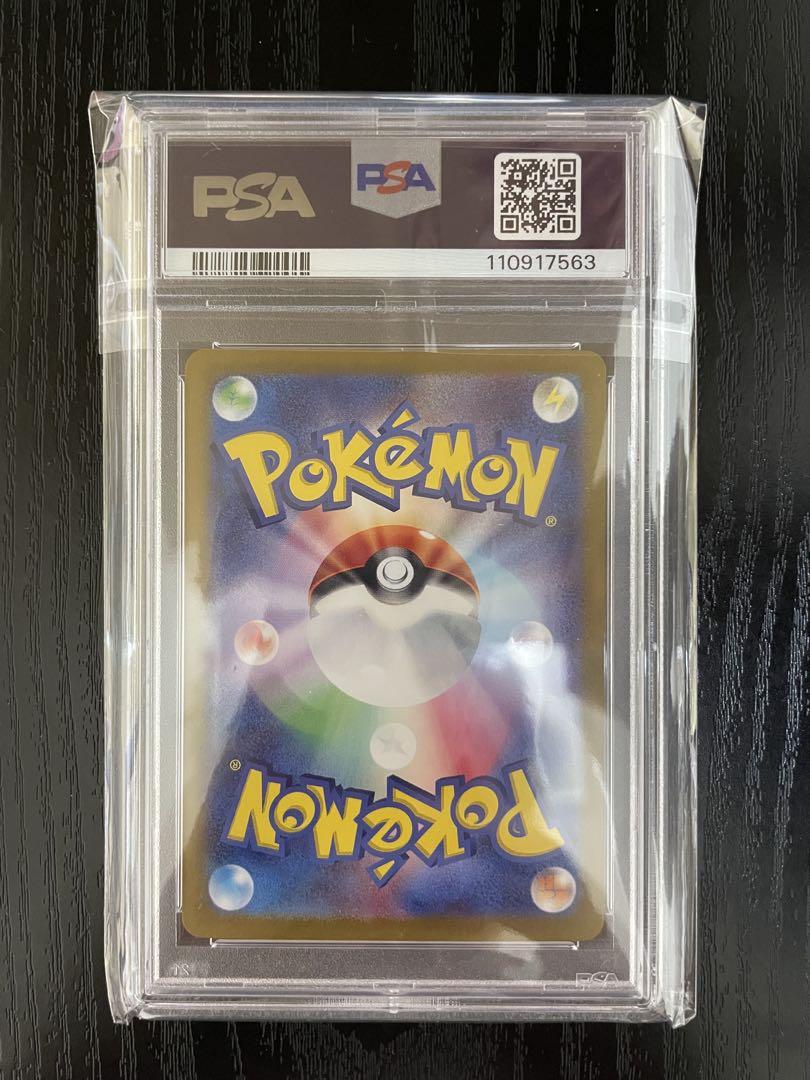 【PSA10】リザードンclassic クラシック　ポケモンカード