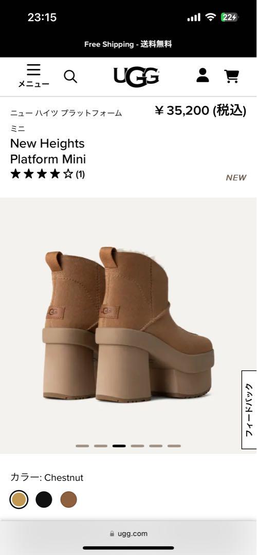 【。】UGG ニューハイツプラットフォームミニ25cm