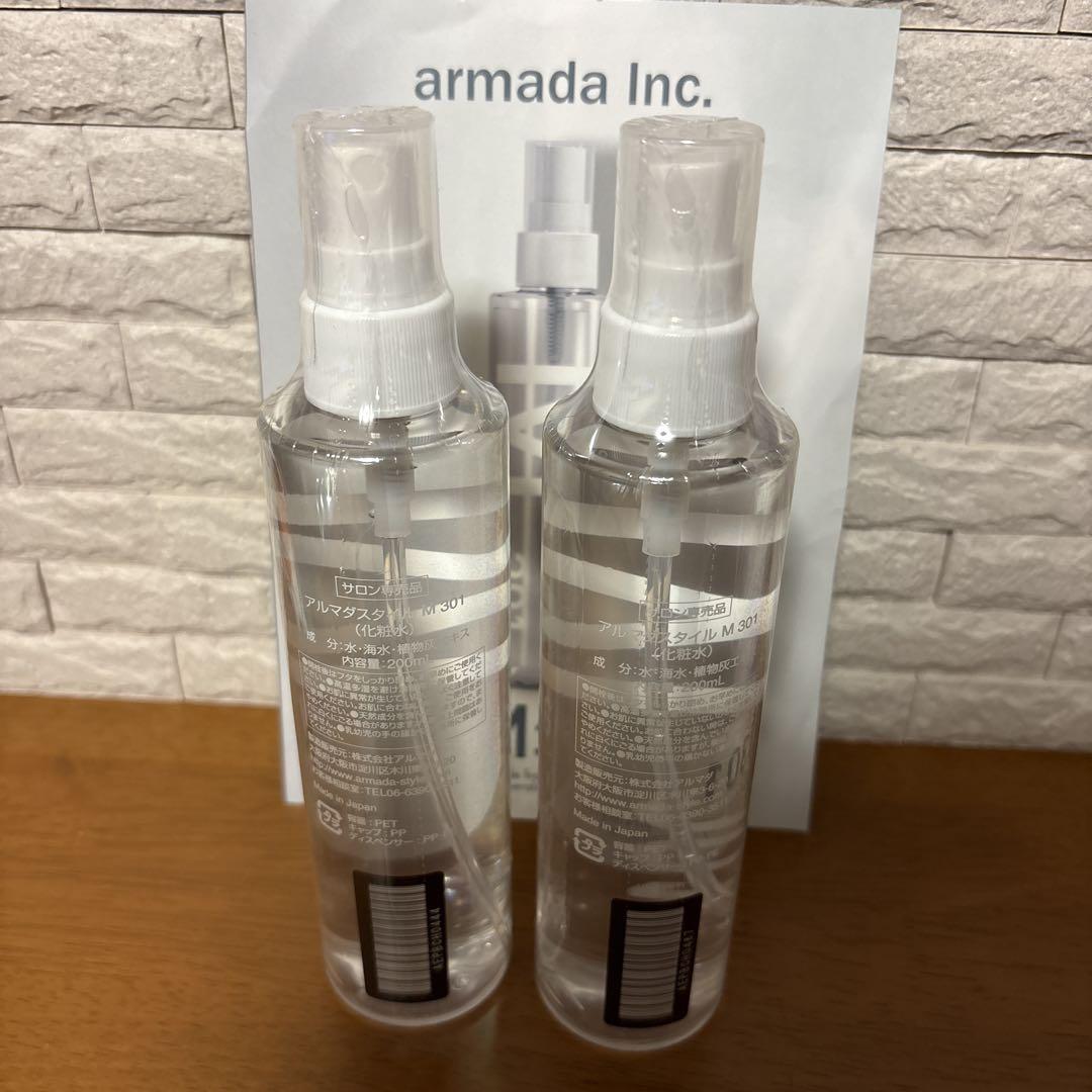 楽天市場】リニューアル アルマダスタイル M3.6 M301 各200ml