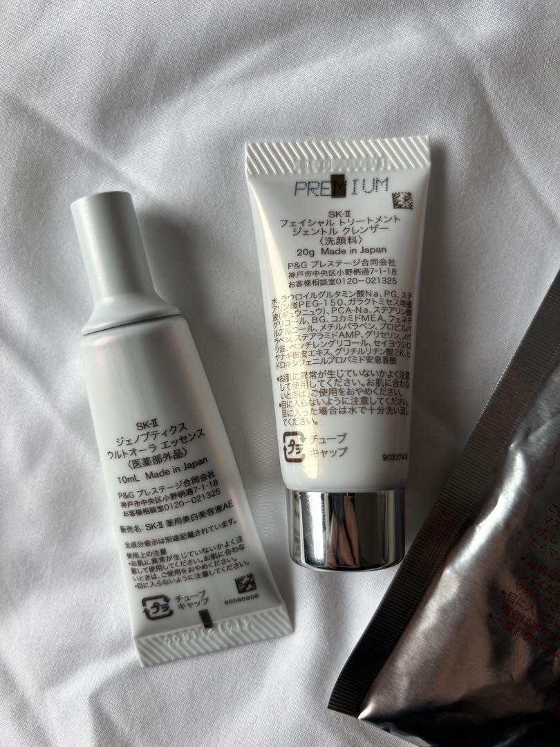 SK-II ピテラ™ ウルトオーラ エッセンシャルセット