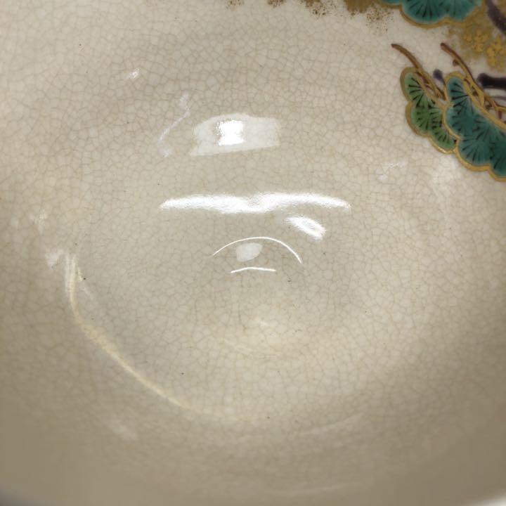 a038 送料無料 真葛焼 家の栄 抹茶碗 宮川香斎 在銘 共箱 京焼