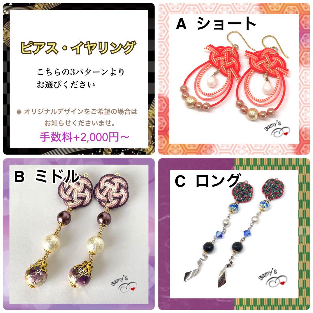 kii.02様オーダー専用ページです cii様 専用ページ - メルカリ