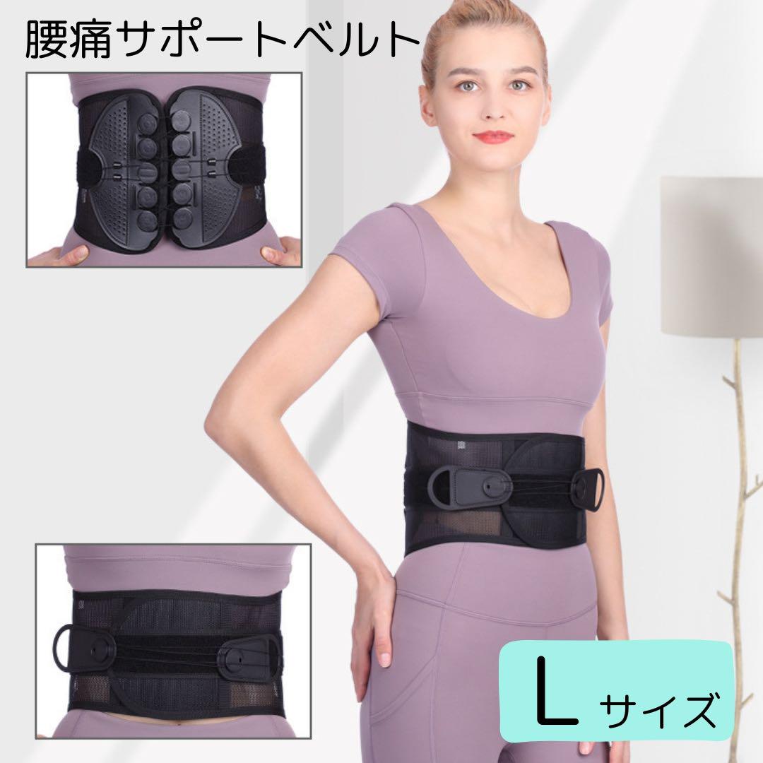 腰痛サポートベルト骨盤ベルトサポーター産後ガードナーベルト腰痛