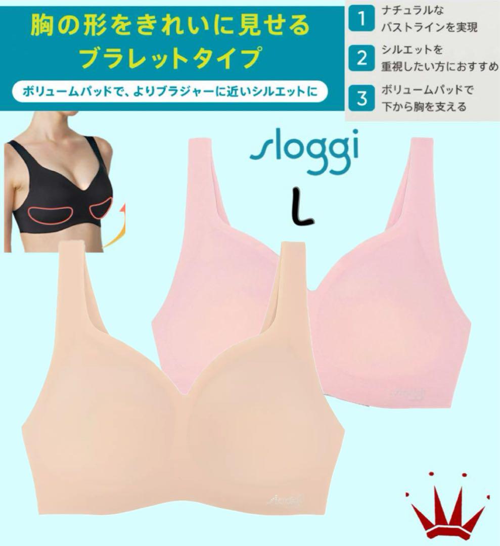 トリンプ スロギー ブラレット ショートストラップ Beige＆Pink L2点