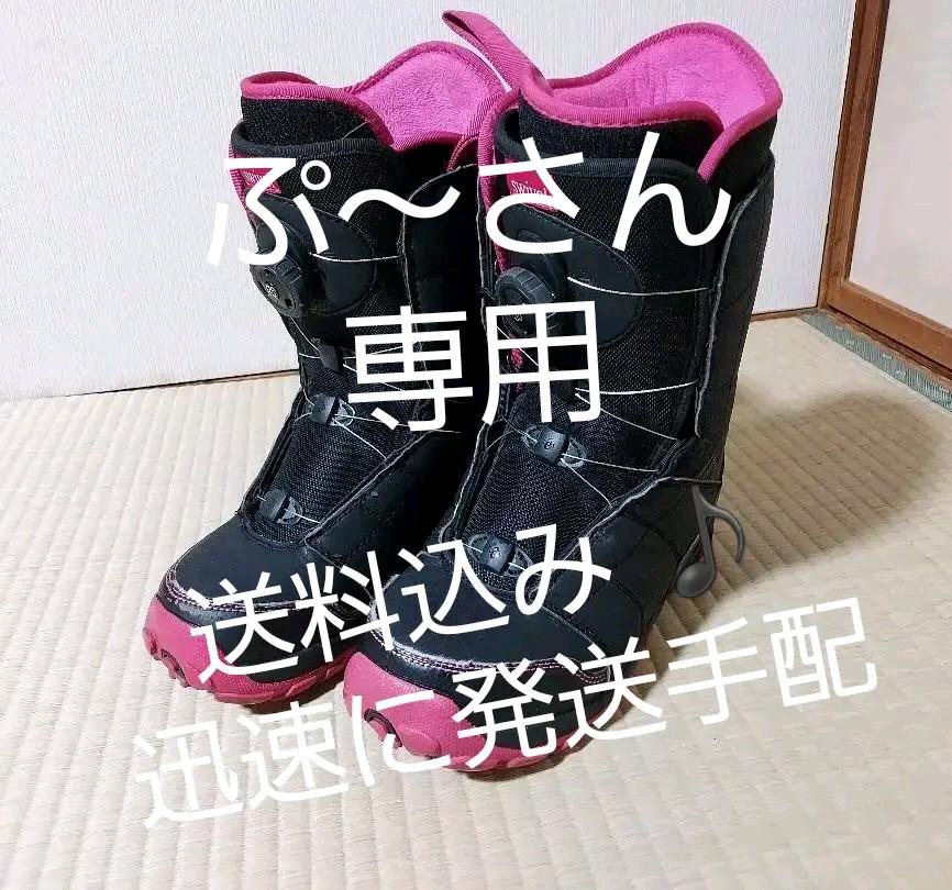 【送料込み ♪】SWIVEL　24.5cm ダイヤル式で簡単着脱