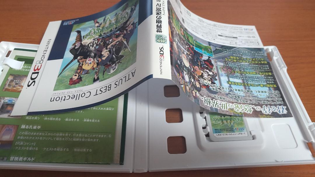 Amazon | 世界樹の迷宮IV 伝承の巨神 - 3DS | ゲームソフト