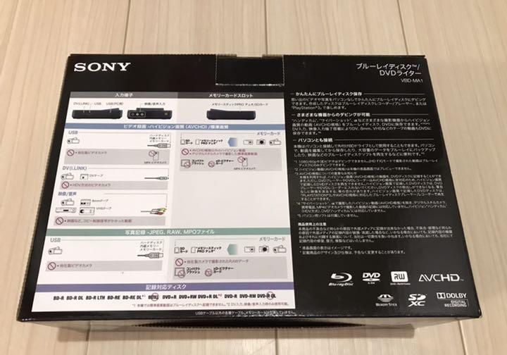 SONY DVDライター WcGsb-m99773137914 ブルーレイディスク 豊富な得価