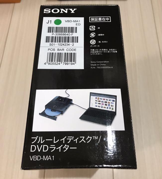 SONY DVDライター WcGsb-m99773137914 ブルーレイディスク 豊富な得価