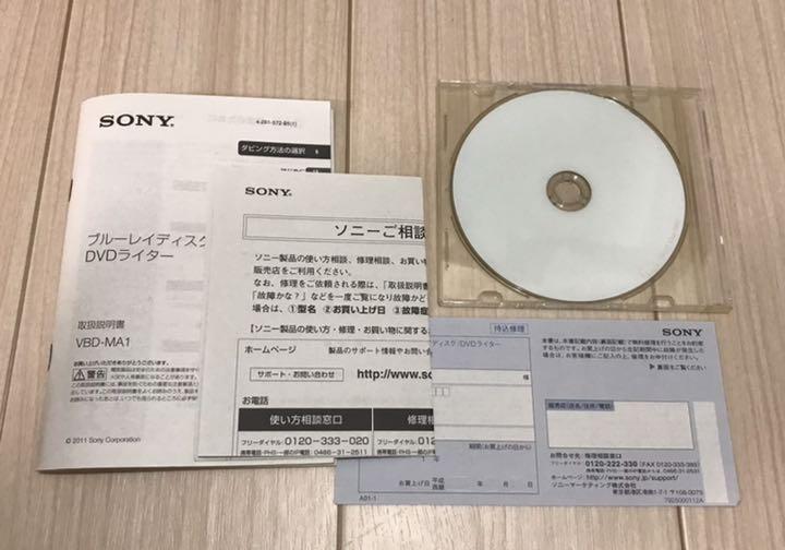 SONY DVDライター WcGsb-m99773137914 ブルーレイディスク 豊富な得価