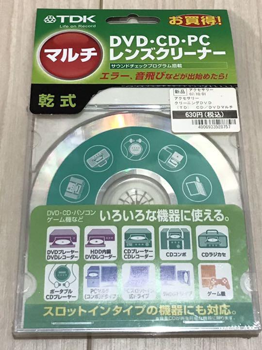 SONY DVDライター WcGsb-m99773137914 ブルーレイディスク 豊富な得価