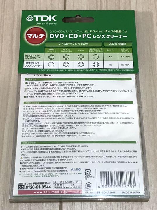 SONY DVDライター WcGsb-m99773137914 ブルーレイディスク 豊富な得価