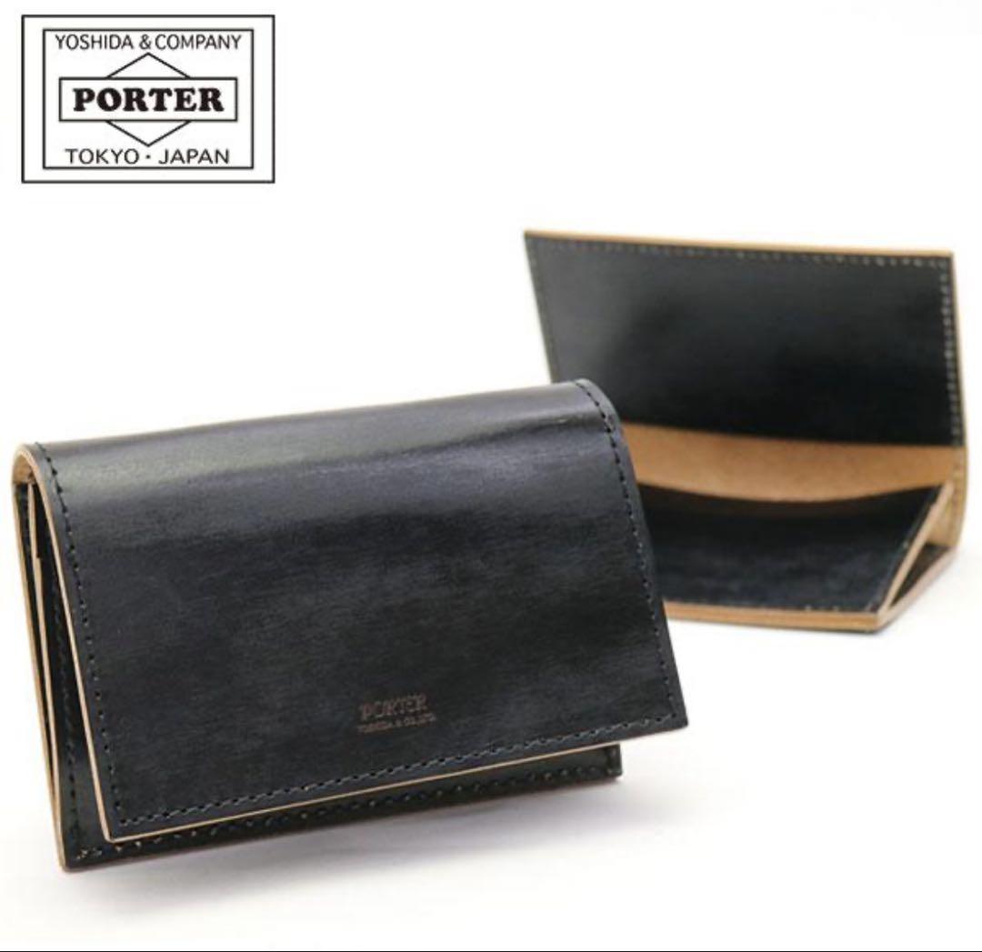 PORTER ポーター　吉田カバンFILM フィルム　カードケース　名刺入れ