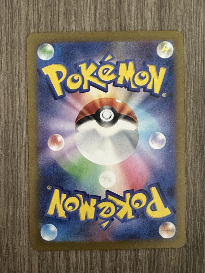 ポケモンカード サザレex SAR クリムゾンヘイズ