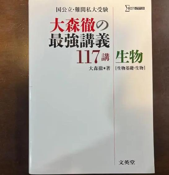VW GC 大森徹の最強講義117講 JV KG