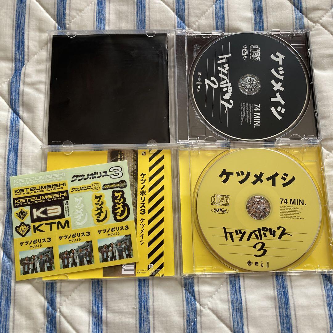 ケツメイシ アルバム 8枚セット - メルカリ