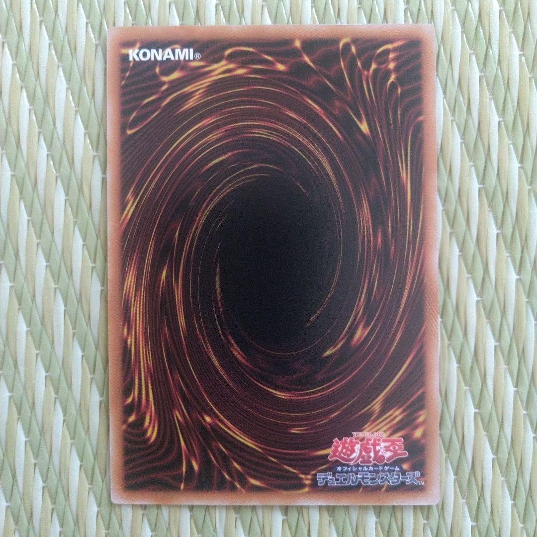 遊戯王 魔頭砲グレンザウルス - メルカリ