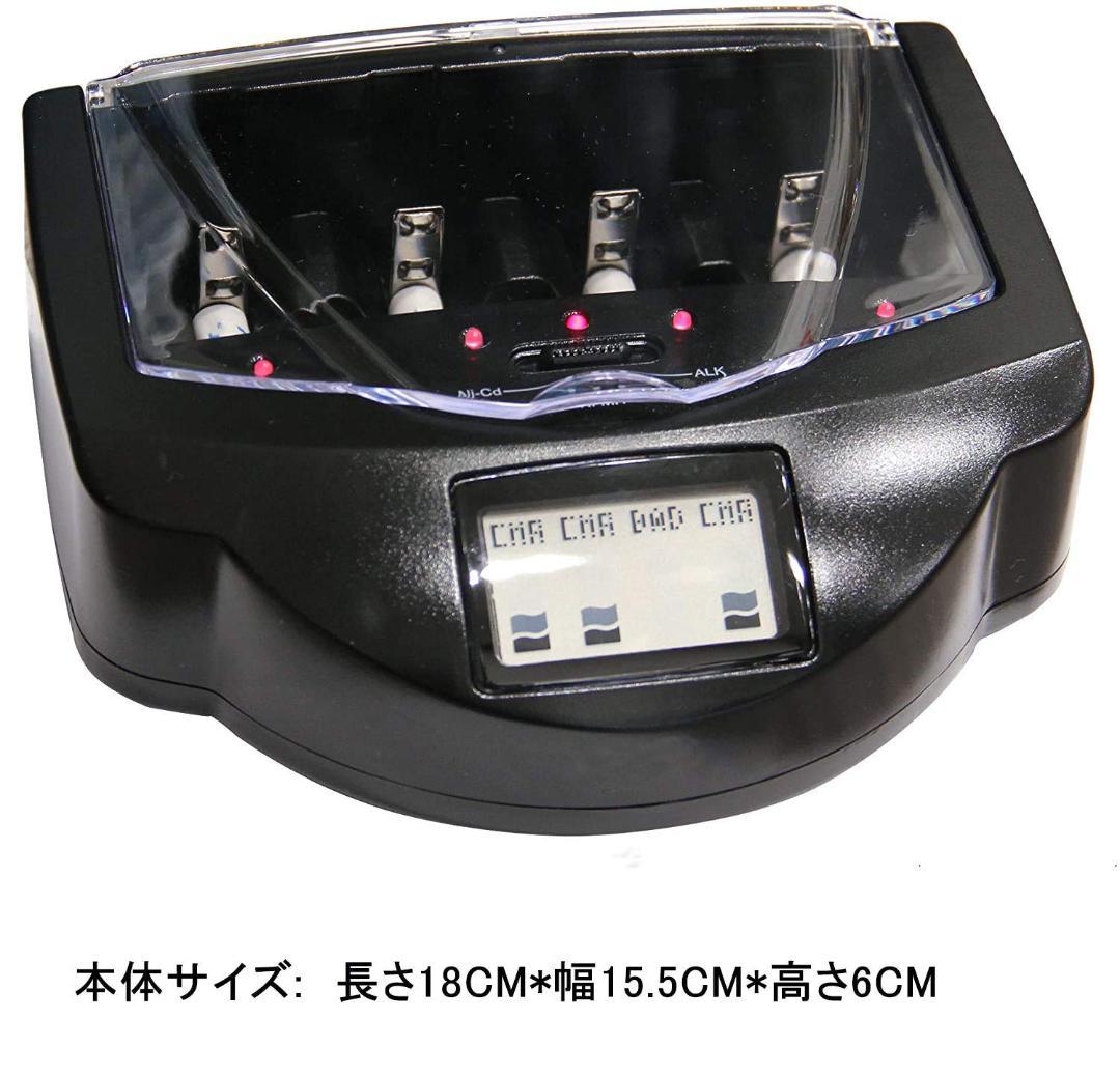 限定セールをすべて リフレッシュ機能単1?単4・9V対応充電器Ω その他