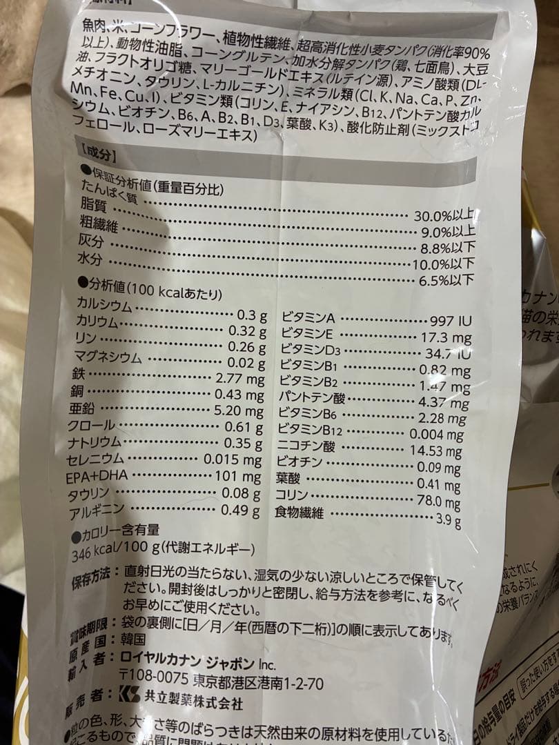 ROYAL CANIN ユリナリーS/Oライト 4kg オルファクトリー ROYAL CANIN ユリナリーS/Oライト 4kg オルファクトリー