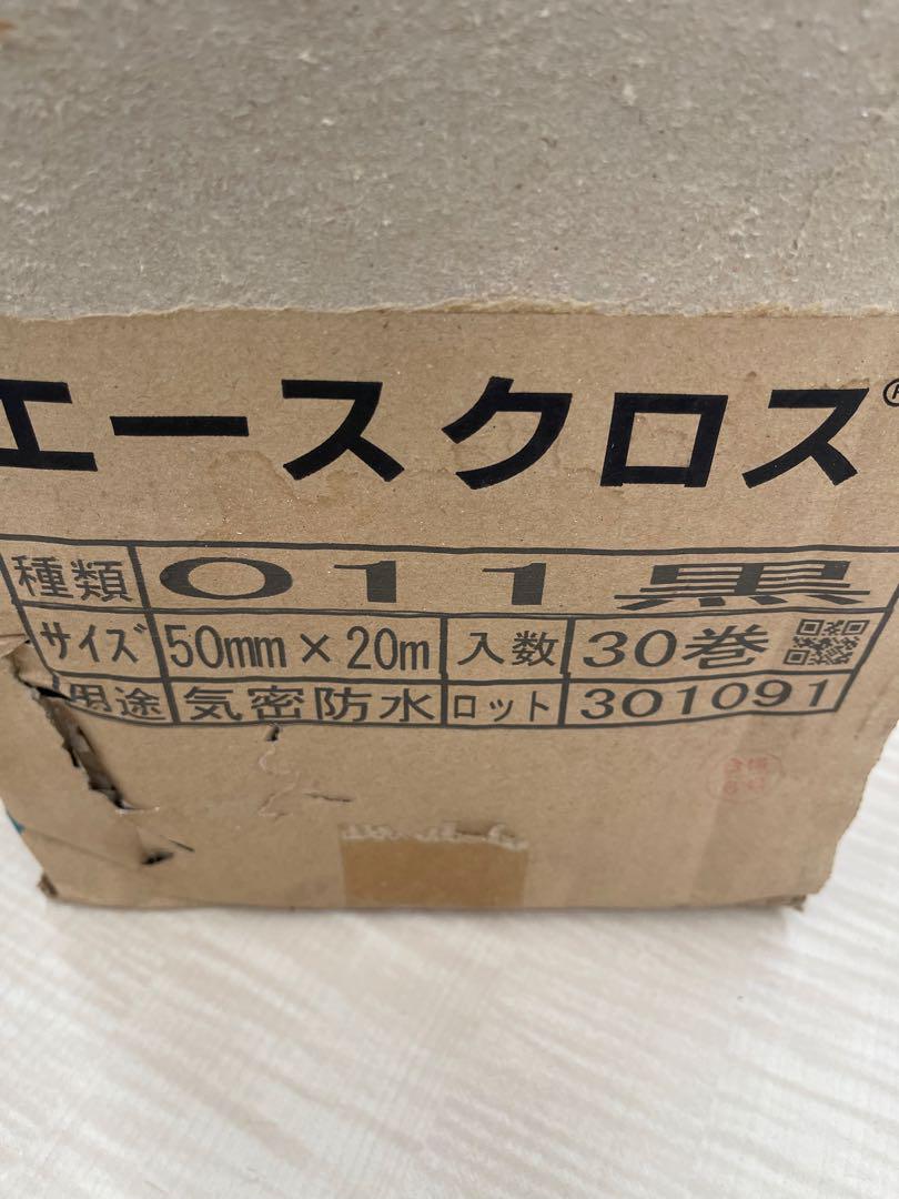 エースクロス 防水用 黒布テープ 30個入り