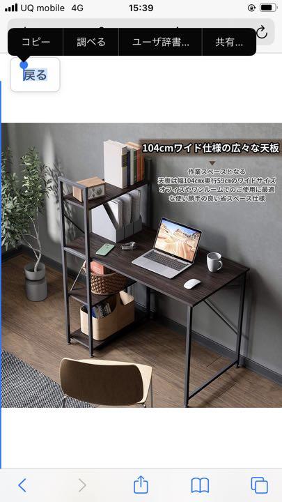 1050円 希望者のみラッピング無料 パソコンデスク オフィス
