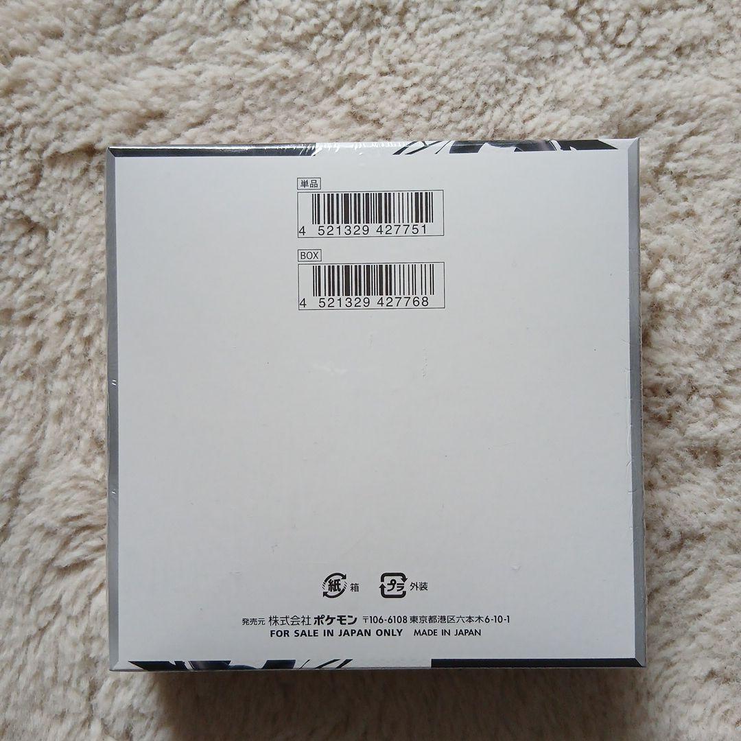 拡張パックデラックス「ブラックボルト」 未開封BOX 5BOXの通販