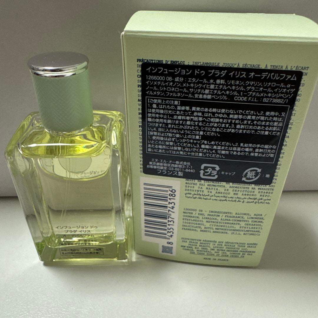 PRADA INFUSION D'IRIS 30ml オードパルファム