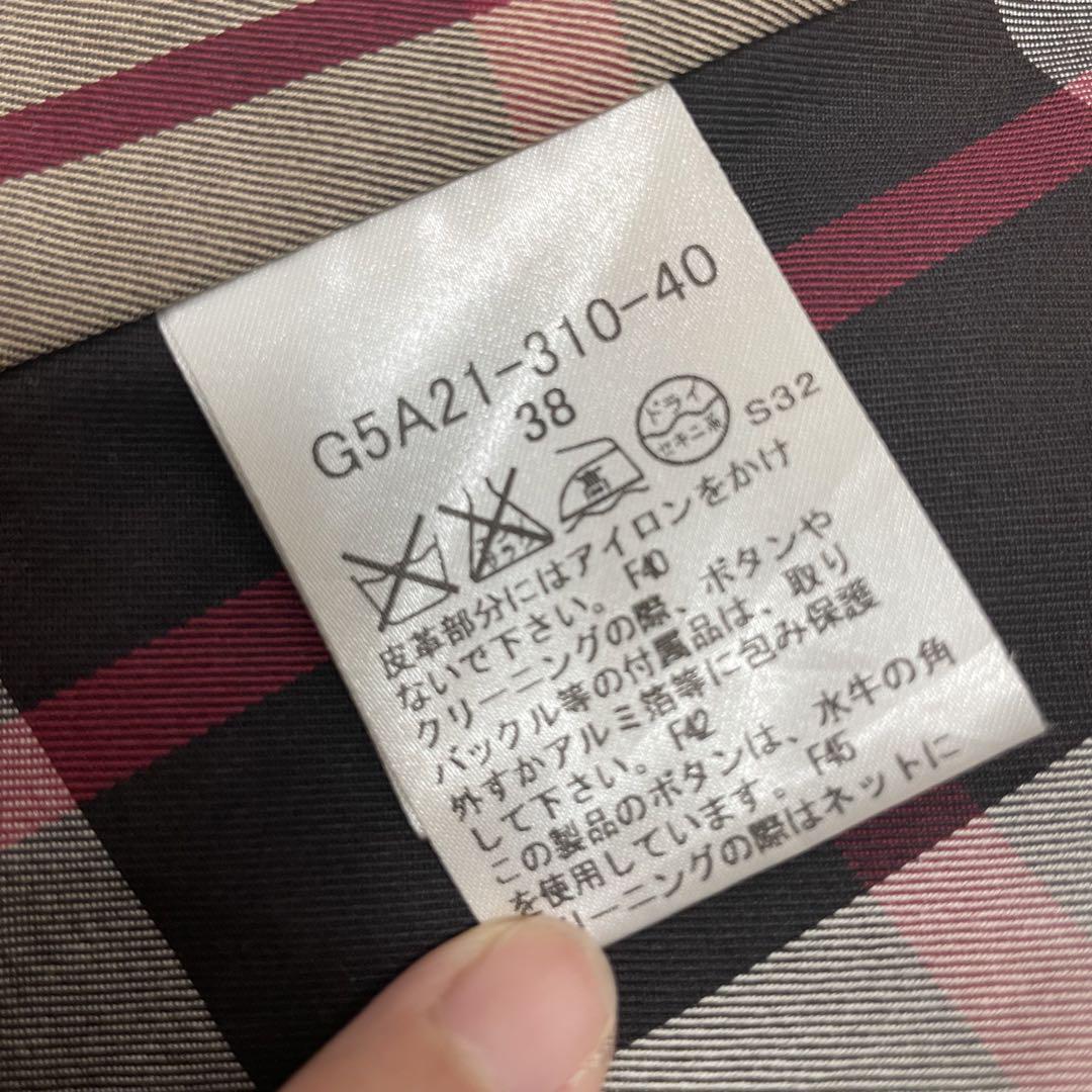 マッキントッシュロンドン  ロングトレンチコート　 チェック   ベルト付き