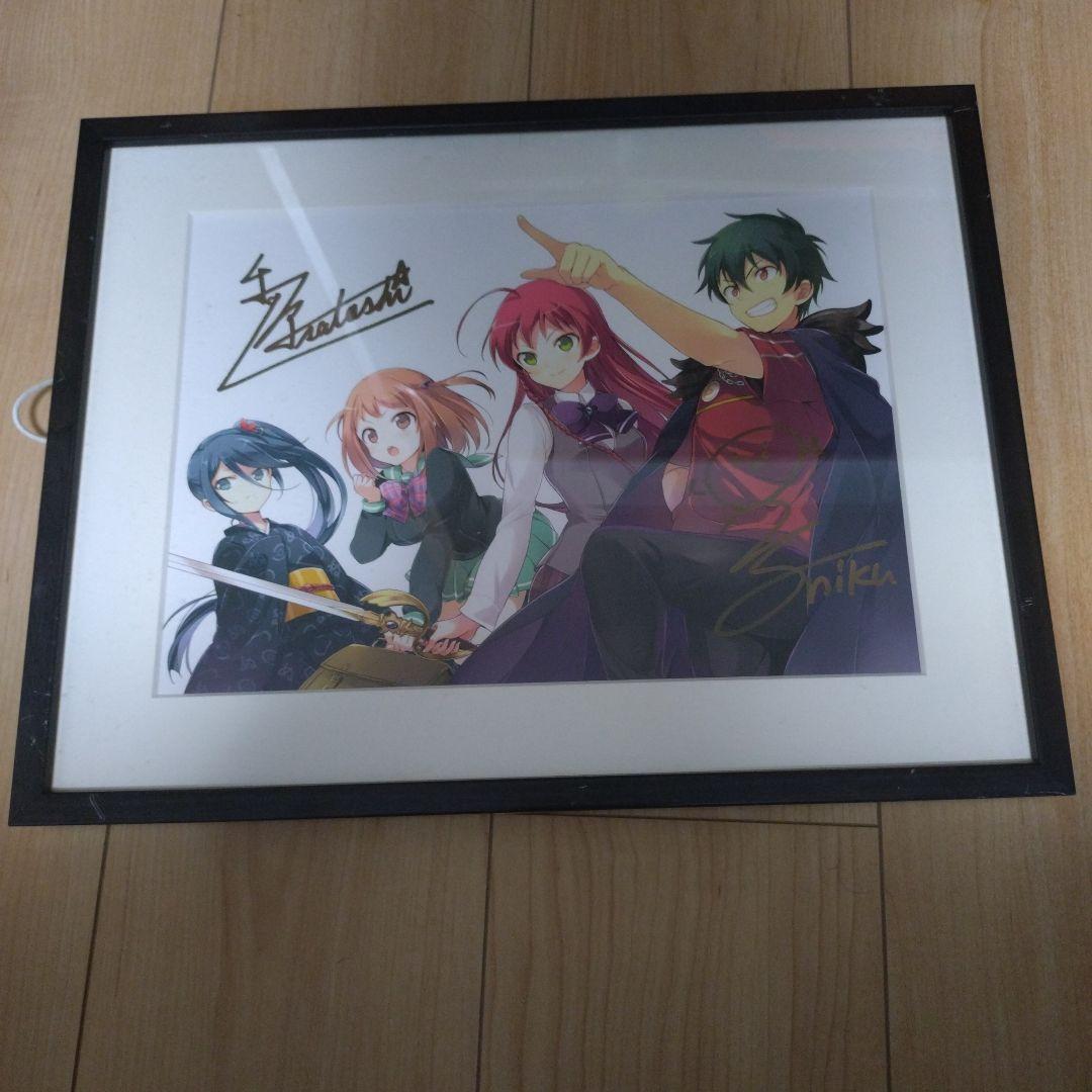 はたらく魔王さま 直筆サイン入り複製原画 (大電撃文庫展限定