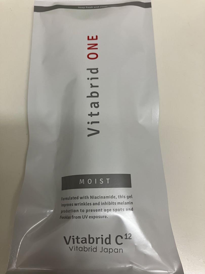 Vitabrid C12 トライアルセット 未使用 - トライアルセット
