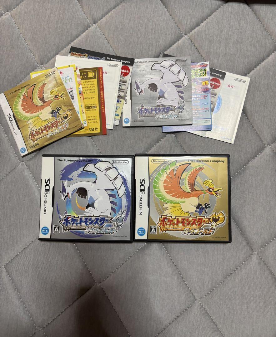 ポケットモンスター ハートゴールド・ソウルシルバーセット