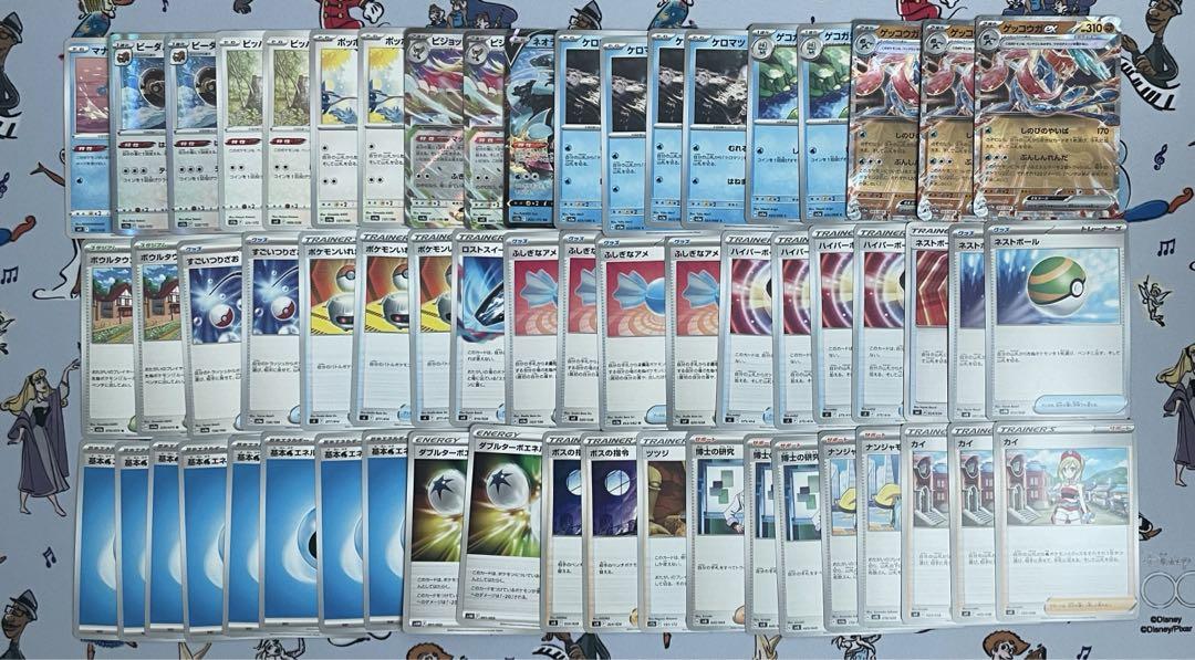 構築済みデッキ】ゲッコウガexデッキ一 番 安い 通販