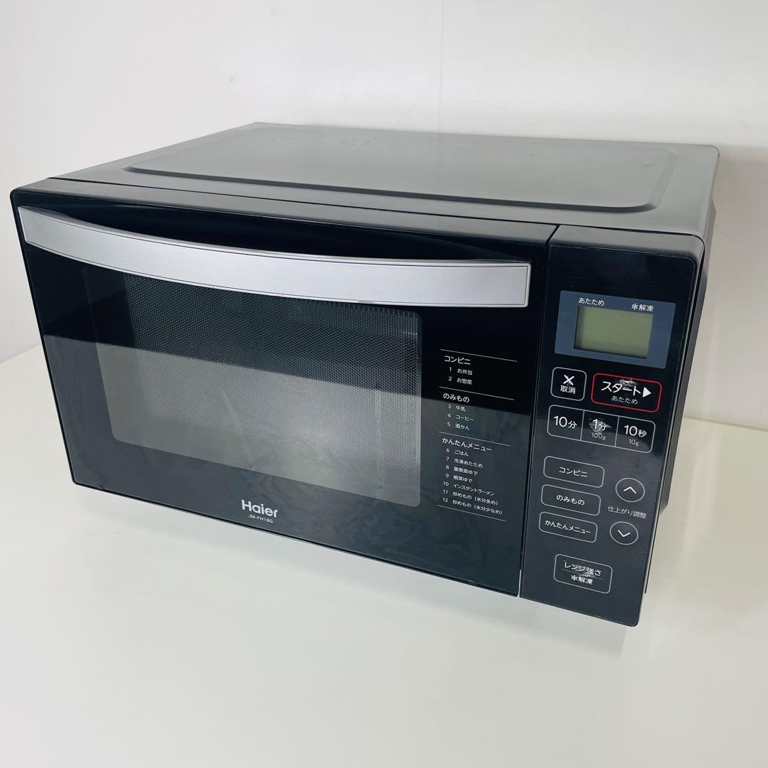 Haier製 2020年式 中古フラット 電子レンジ JM-FH18G 使い易い Amazon | JM-FH18G-K ブラック | Haier | 電子レンジ