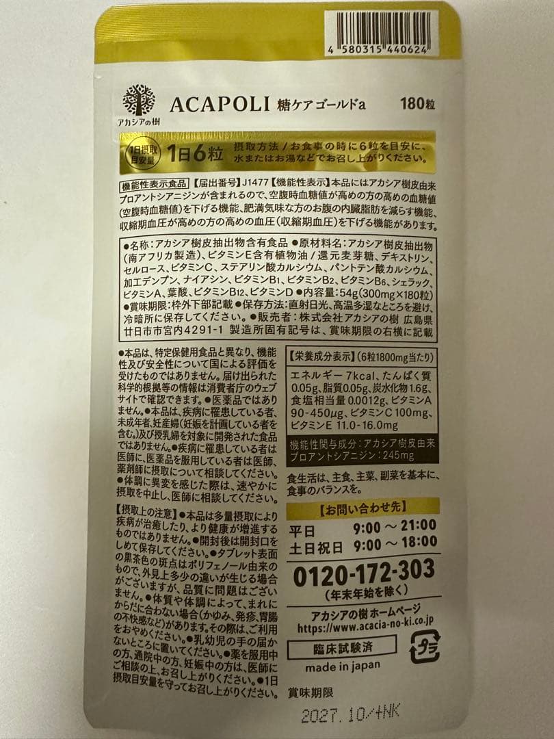 のサムネイル