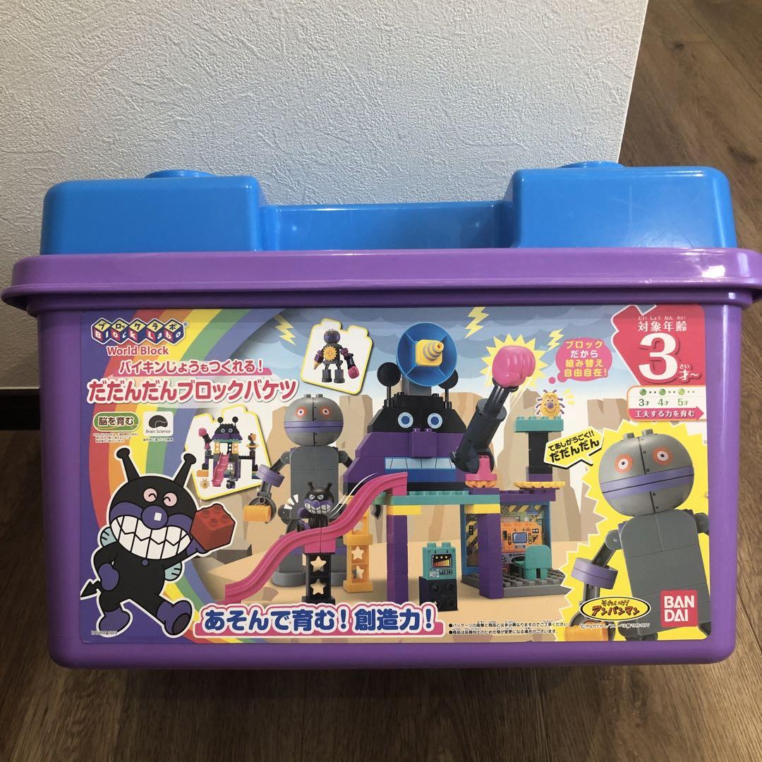 バイキンじょうもつくれるだだんだんブロックバケツ　タウンバケツセット