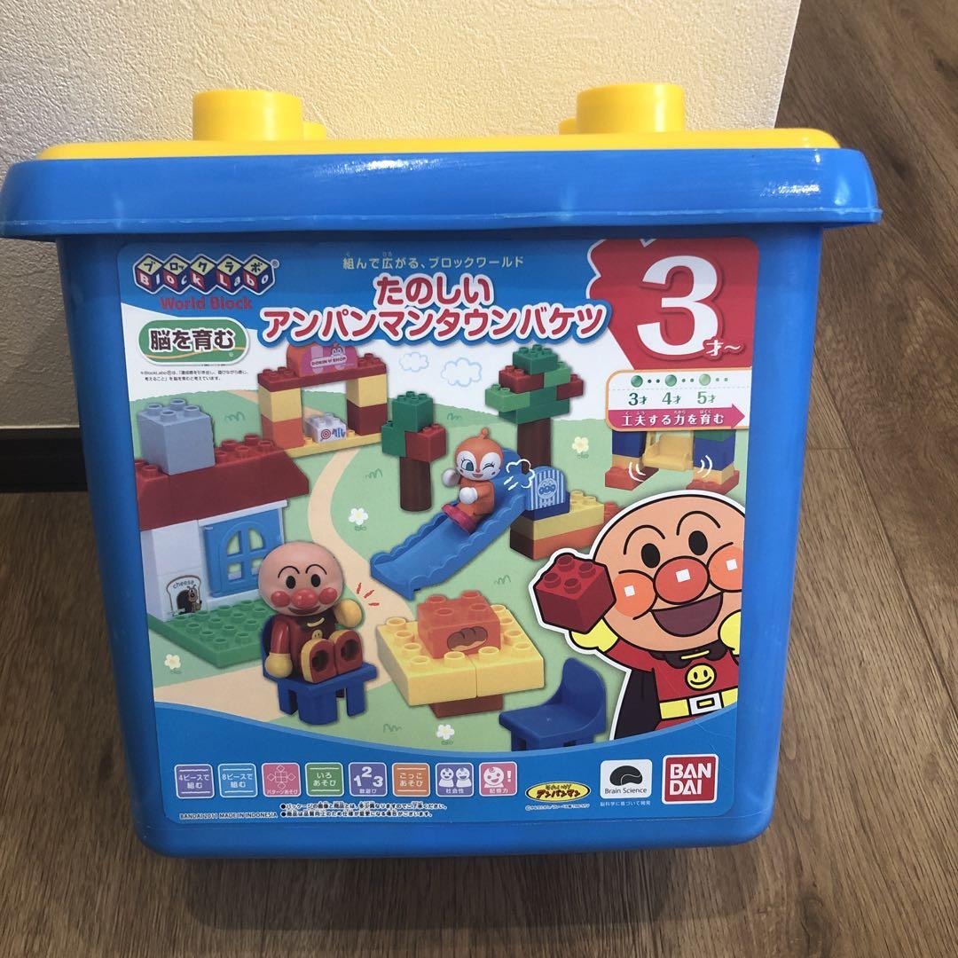 バイキンじょうもつくれるだだんだんブロックバケツ　タウンバケツセット