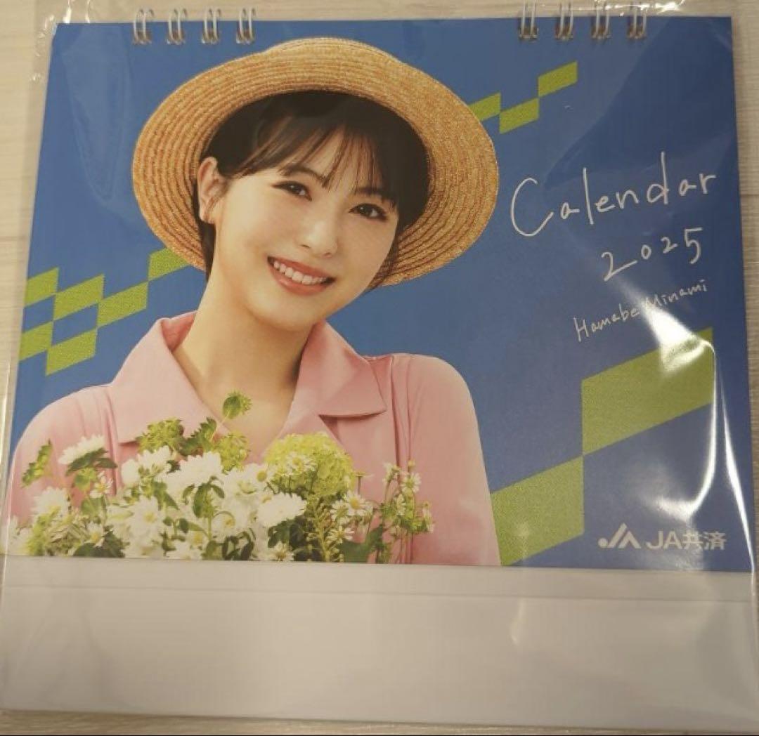 未開封浜辺美波2025卓上カレンダー