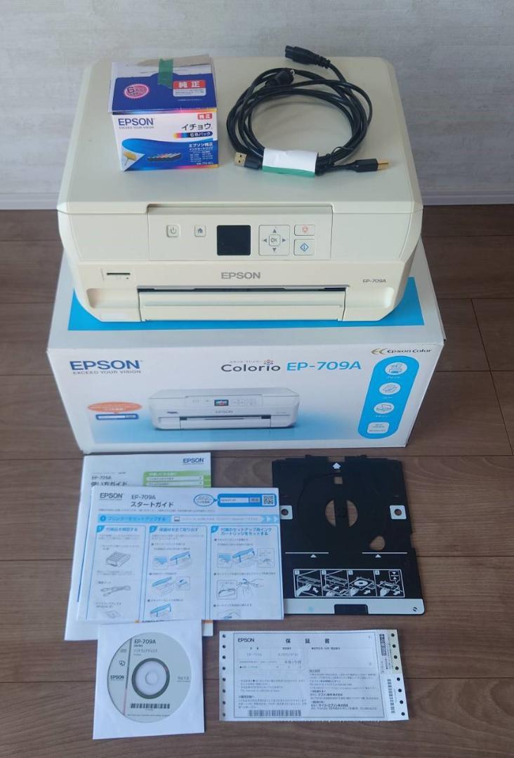 バイヤー厳選用品 エプソン インクジェットプリンター EP-709A プリンター・複合機