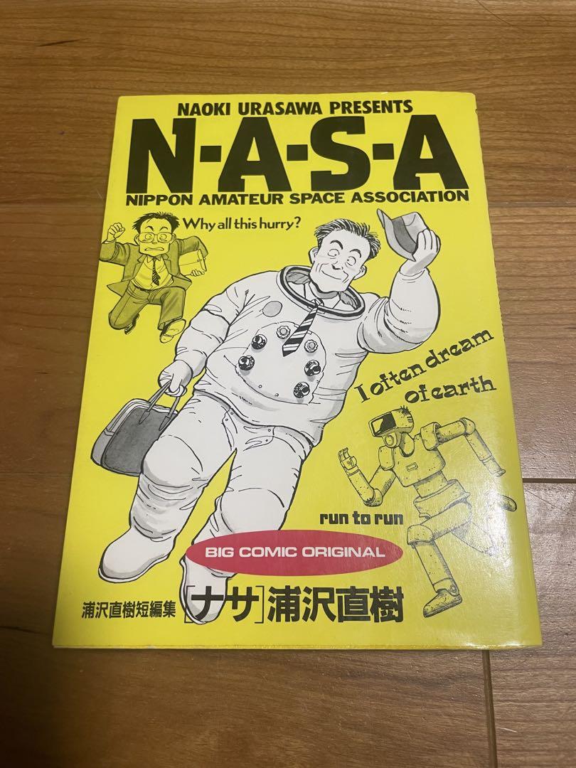 おまけあり】浦沢直樹「MASTERキートン」全18巻+REマスター送料