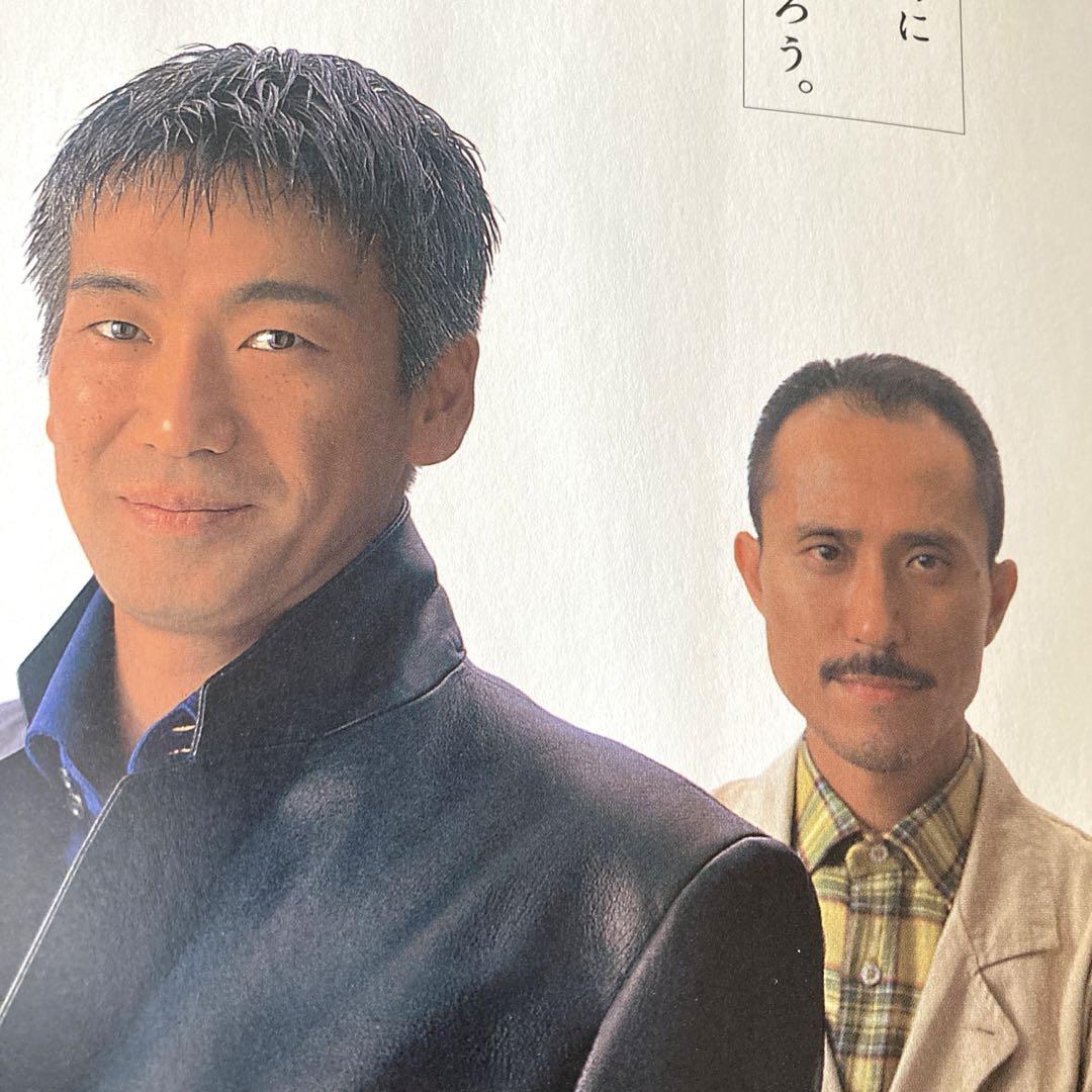 沢田研二　玉置浩二　高橋幸宏　CRESTA BOOK CD