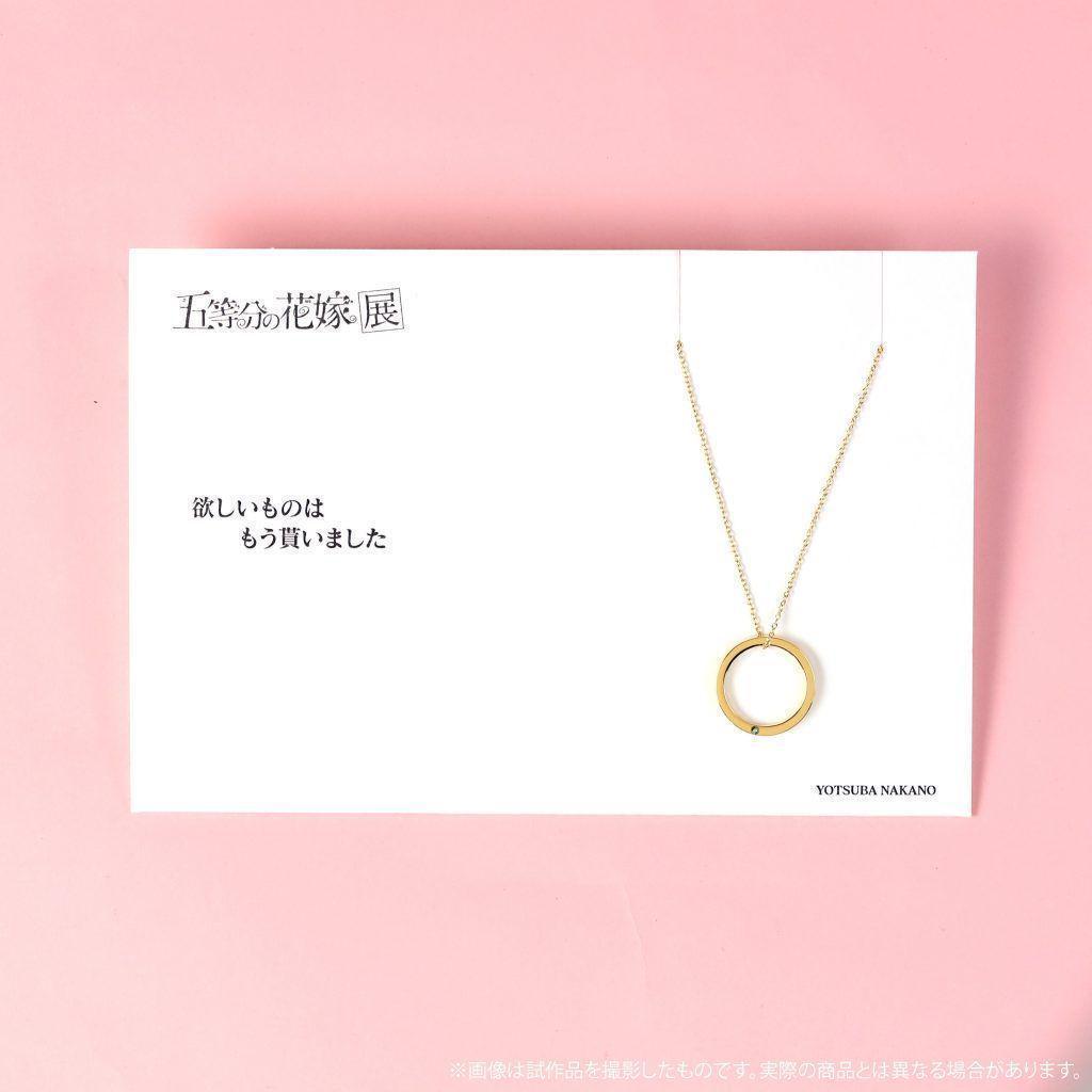 送料無料特集 | 激安の新品・型落ち・アウトレット 五等分の花嫁展 中野四葉 ネックレス - メルカリ その他