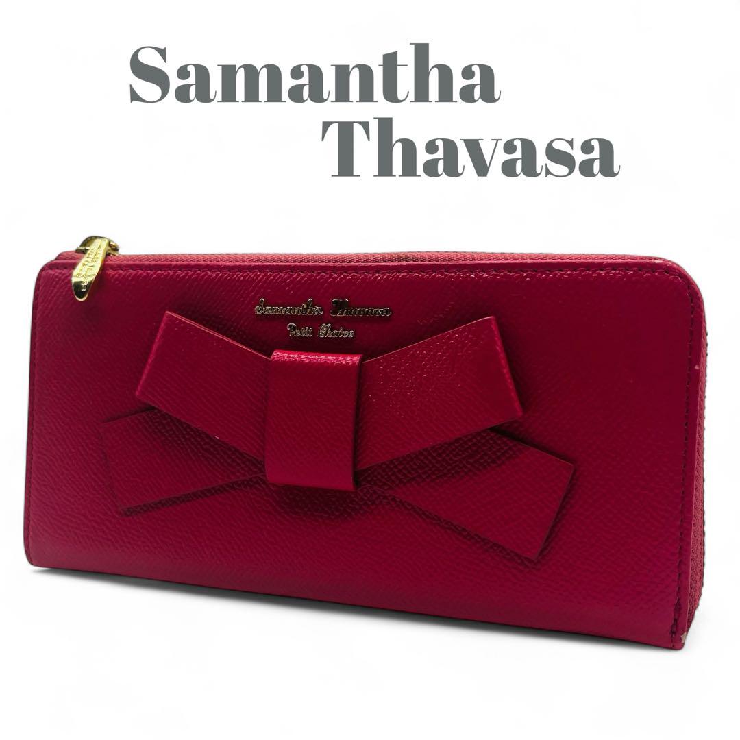 Samantha Thavasa サマンサタバサ(samantha thavasa)プチ