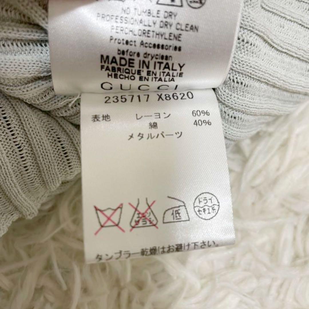 セーター GUCCI リブニットデザインカットソー 淡いブルー HtM07-m99785716089 GGロゴ金具 パステルカ