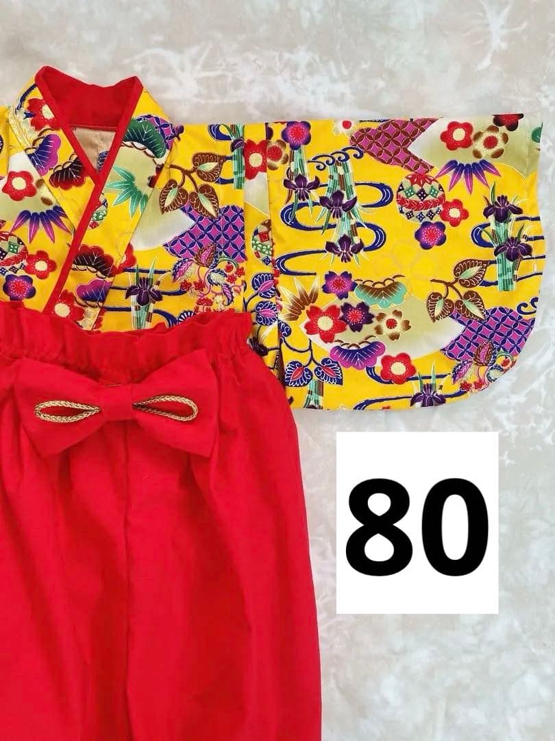 即納　再販　ベビー　ベビー袴　お食い初め　お祝い　着物　沖縄　紅型　女の子　80